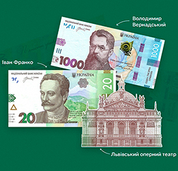 The history of Ukrainian money: OTP BANK became a partner of the lecture series for UCulture project