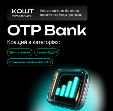 OTP BANK recognized among the best in three categories of Kosht ranking