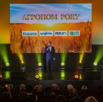 OTP Bank to serve as General Partner of the “Agronomist of the Year 2026” awards ceremony