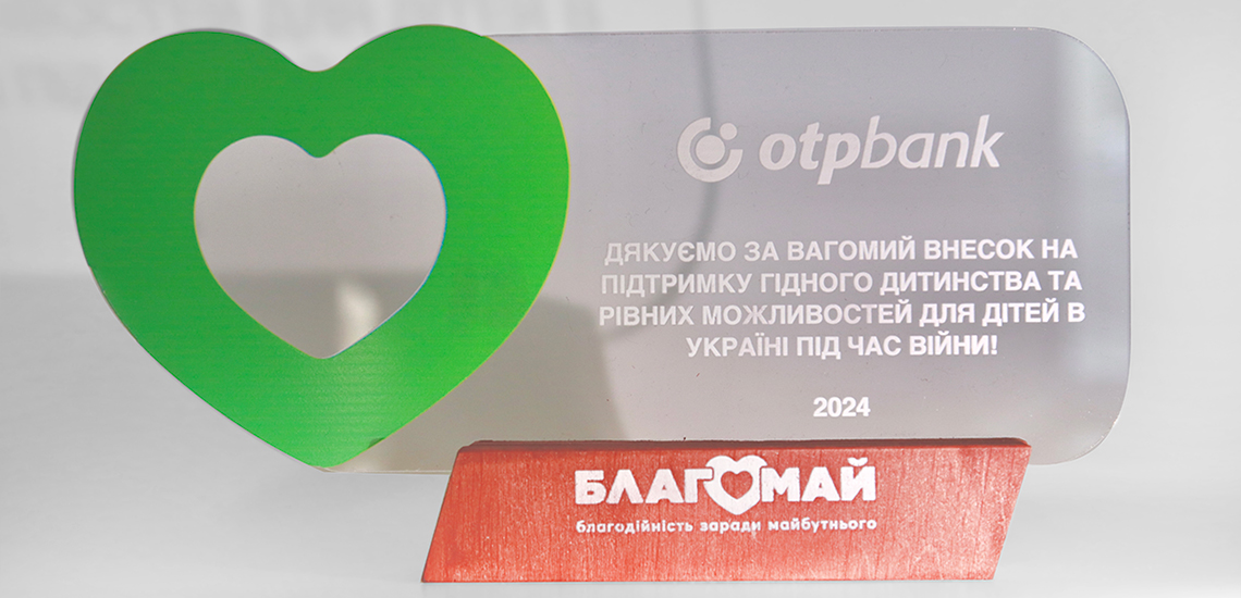 OTP BANK received the charity "Oscar"