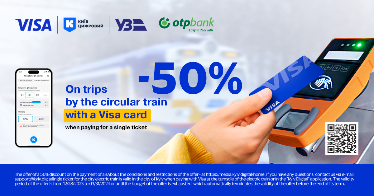 -50% on a one-time ticket on the Kyiv City Ring Train with OTP Bank and Visa