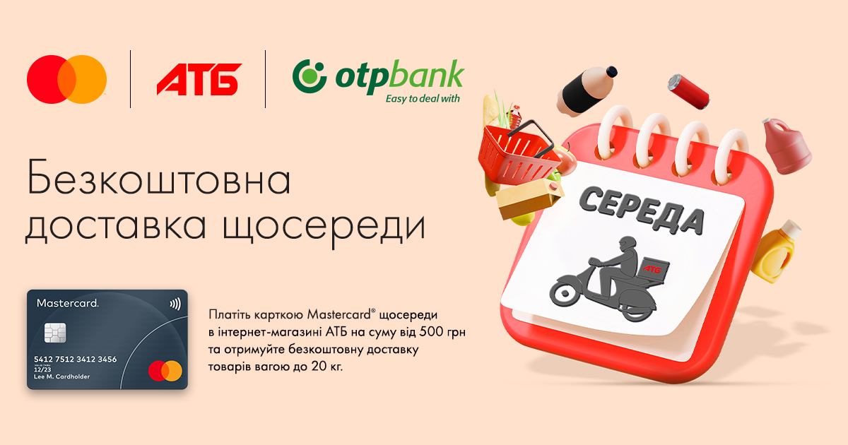 Order products from atbmarket.com every Wednesday and get free home delivery