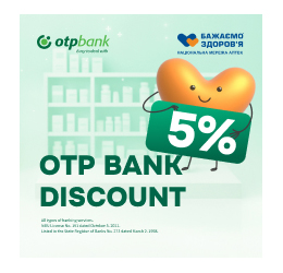 Promotion in pharmacies "Bazhayemo Zdorov'ya": 5% discount for payments with OTP BANK cards