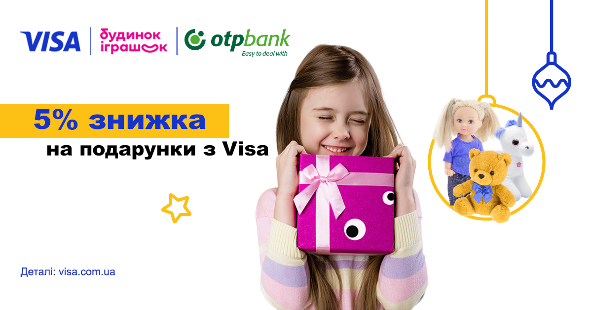 Additional % discount with OTP Bank card from Visa in 