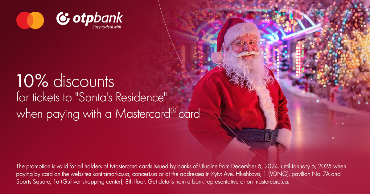 10% discount on tickets to Santa’s Residence