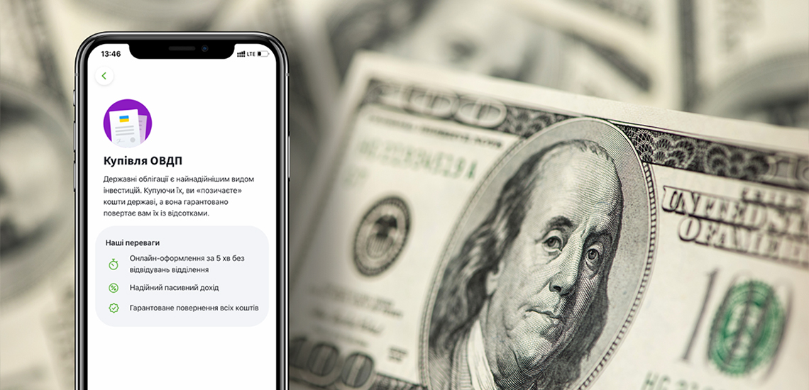 More than 1,5 thousand clients bought domestic government bonds through OTP Bank app in 2024