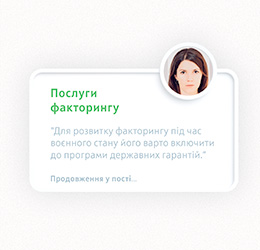 "Factoring to Include in State Guarantees' Program for its Growth during Martial Law" - OTP Bank