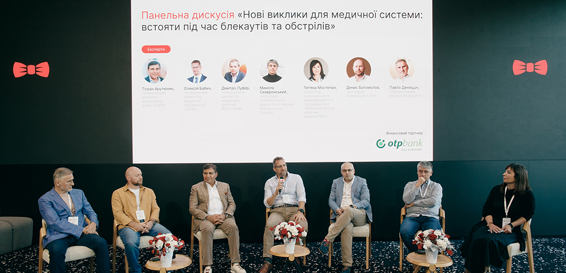 OTP BANK became a partner of the Forum of Medical Clinics in Lviv