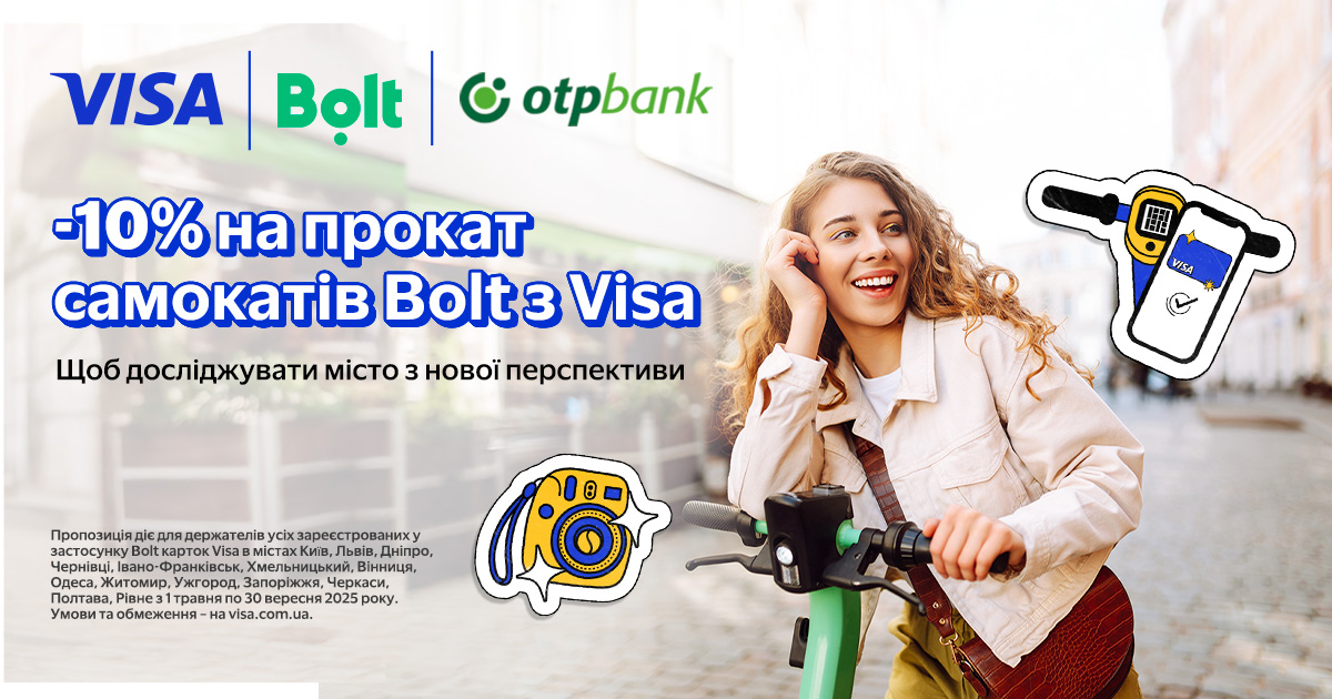 Pay for your Bolt scooter ride with a saved Visa card from OTP Bank and get a 10% discount