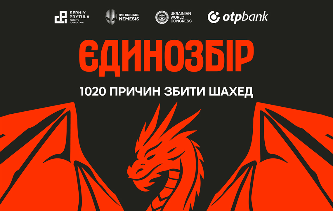 OTP BANK joins “One United Fundraiser” to protect Ukrainian skies