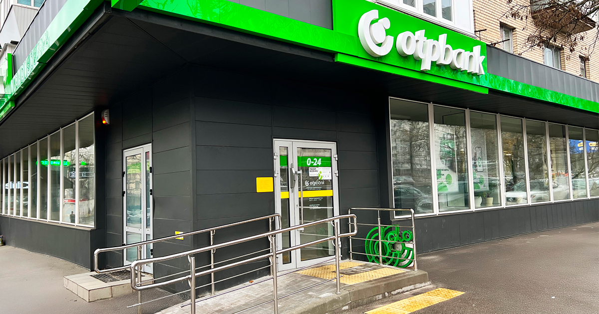 OTP BANK is more accessible for clients: 4 branches in Kyiv became inclusive