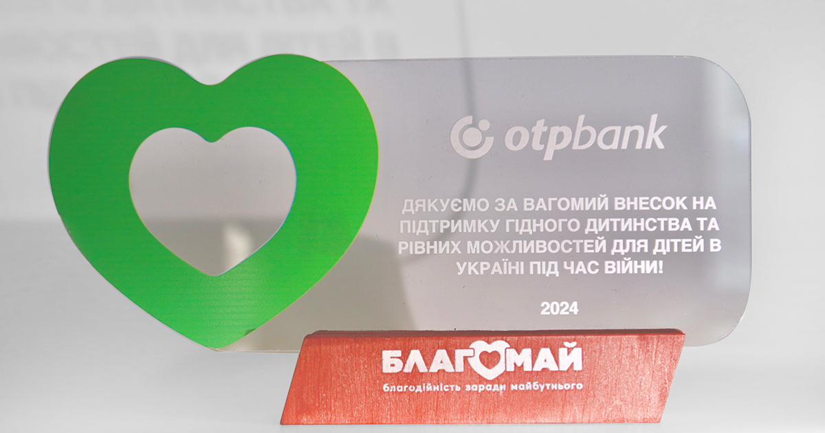 OTP BANK received the charity 