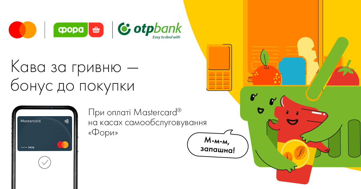 From now on, shopping at Fora is even more pleasant