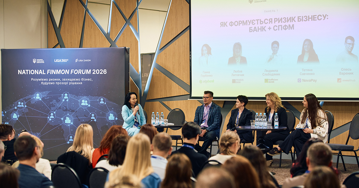Financial Monitoring Without Exceptions: A New Reality for Banks and Businesses in Ukraine