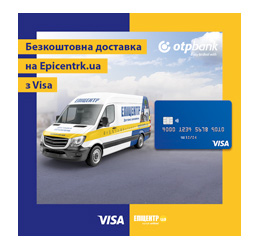 OTP Bank’s clientele can get a discount on purchases delivery from Epicenter