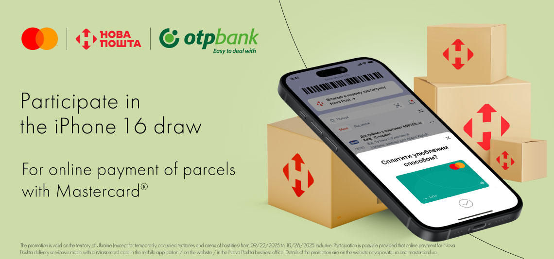 Take part in the iPhone 16 giveaway - pay online with Mastercard card issued by OTP Bank