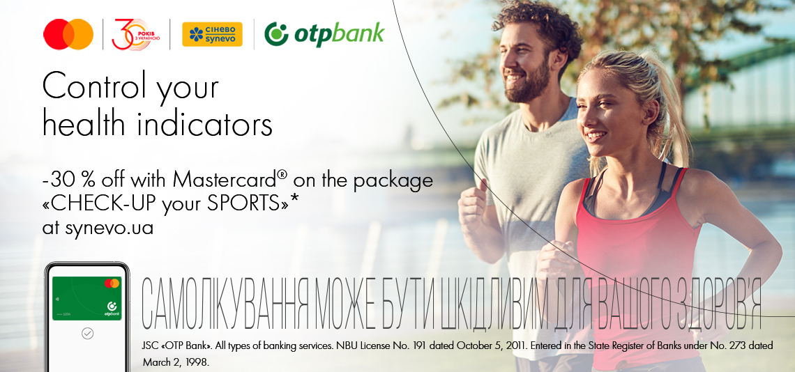 Check your sports performance at Synevo with a 30% discount using an OTP Bank Mastercard