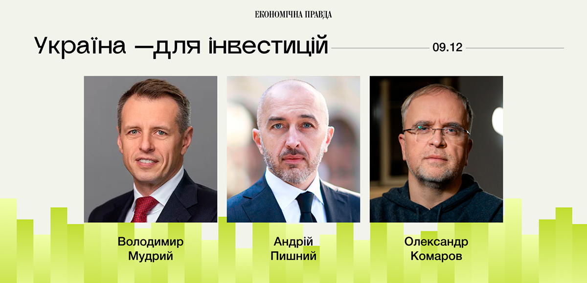 OTP BANK becomes the general partner of the “Ukraine for Investments” forum