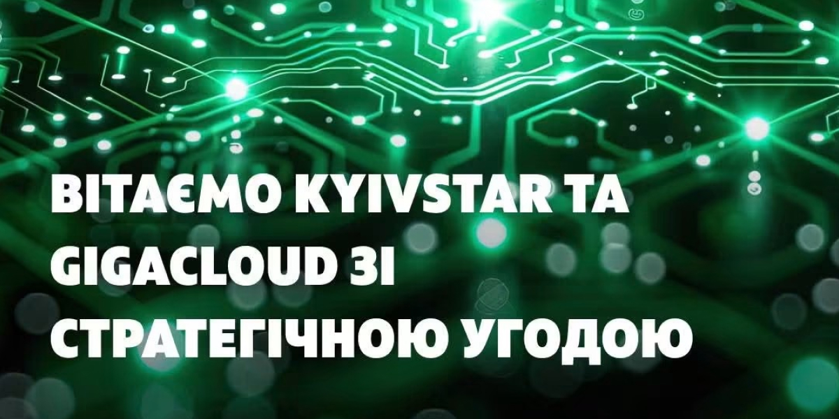 OTP BANK: Kyivstar Group and GigaCloud deal opens new opportunities for the development of Ukraine’s digital infrastructure