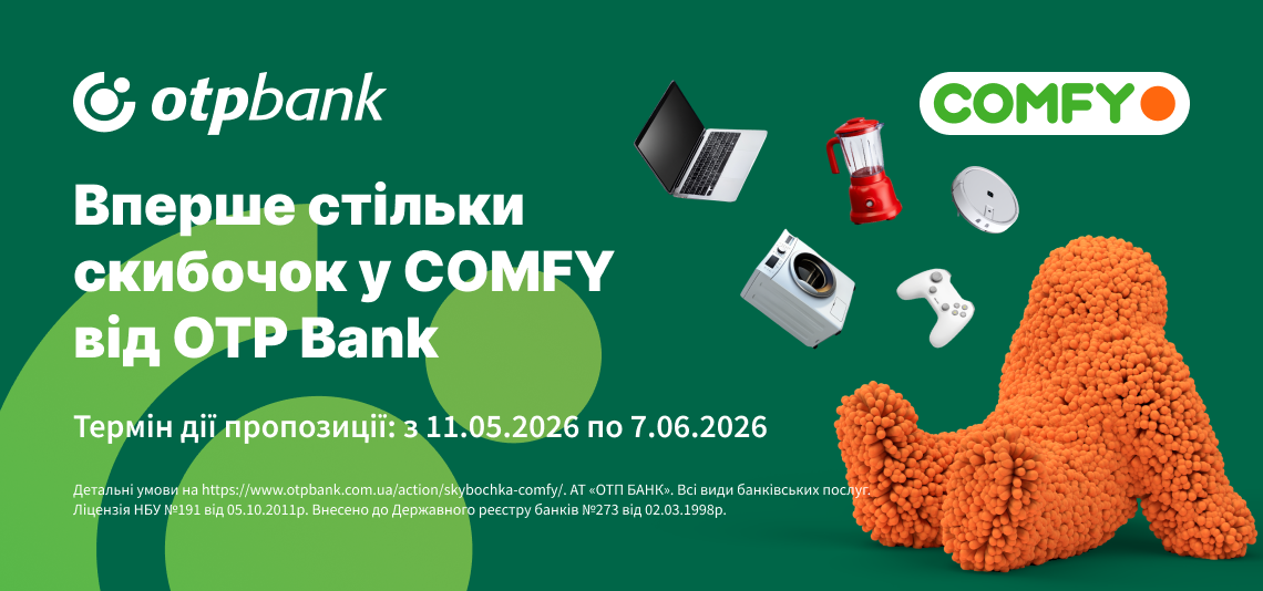 Smaller monthly payments for a longer period: OTP BANK extends “Skibochka” instalment terms at Comfy