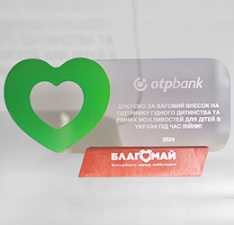 OTP BANK received the charity "Oscar"