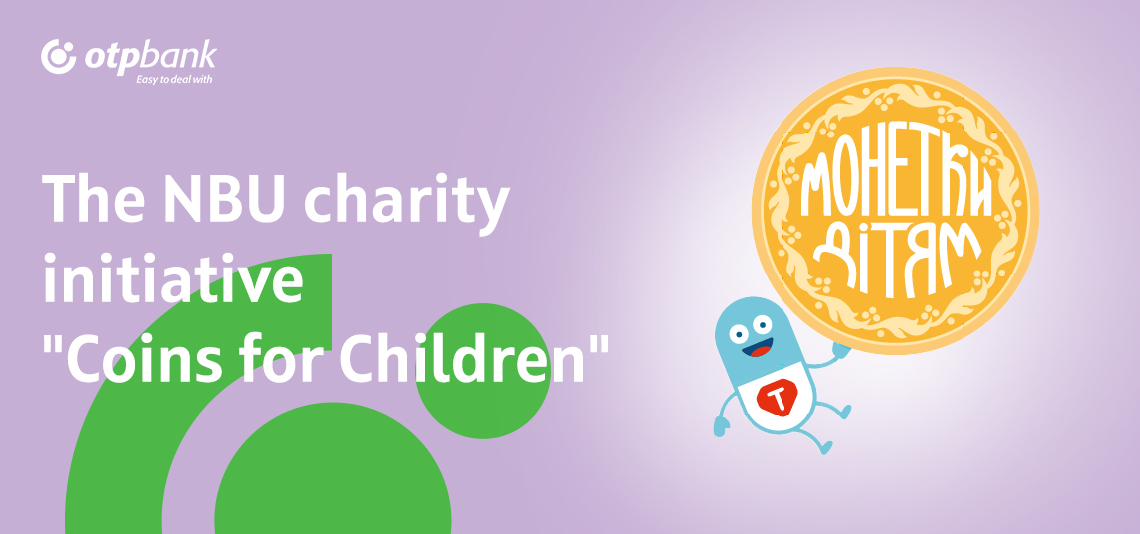 OTP Bank joined the NBU charity initiative "Coins for Children"