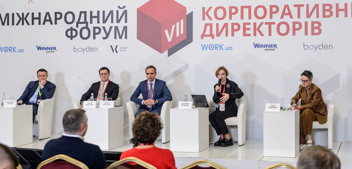 The mechanism of corporate management of the banking sector works clearly even in cases of force major - V. Mudryi