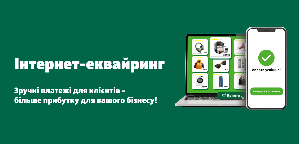 Twice-daily settlement and two-day onboarding: OTP BANK launches internet acquiring with competitive advantages