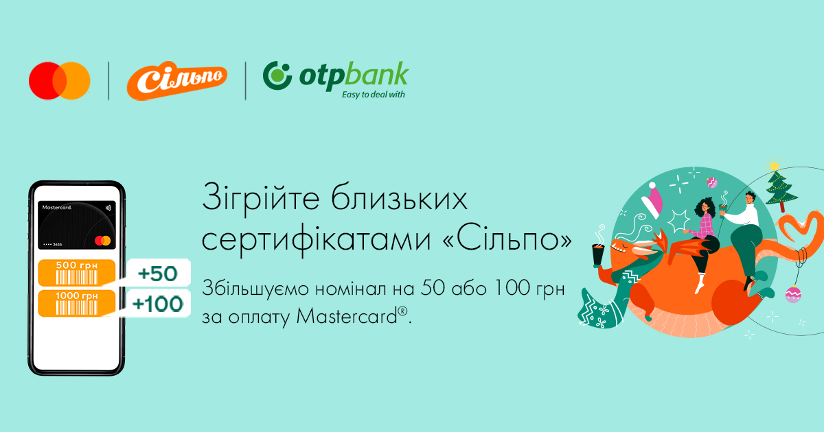 Special offer for holders of OTP Bank cards from Mastercard and 