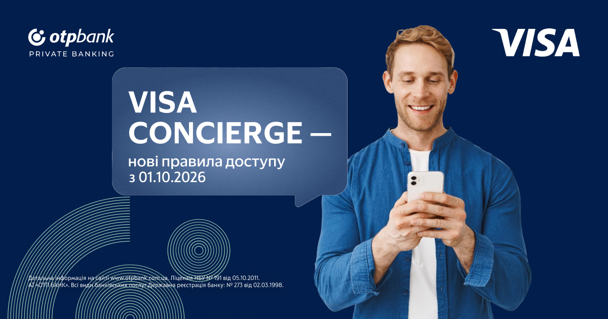 Visa updates access requirements for premium card services