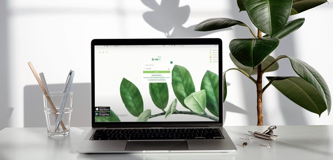Payroll management with online tax payment: new module now available in Click OTPay for legal entities