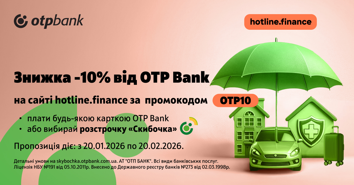 Get a 10% discount from OTP BANK on insurance services at hotline.finance