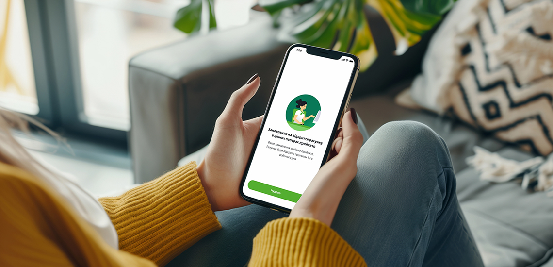 Opening a securities account is now available in the OTP Bank UA app