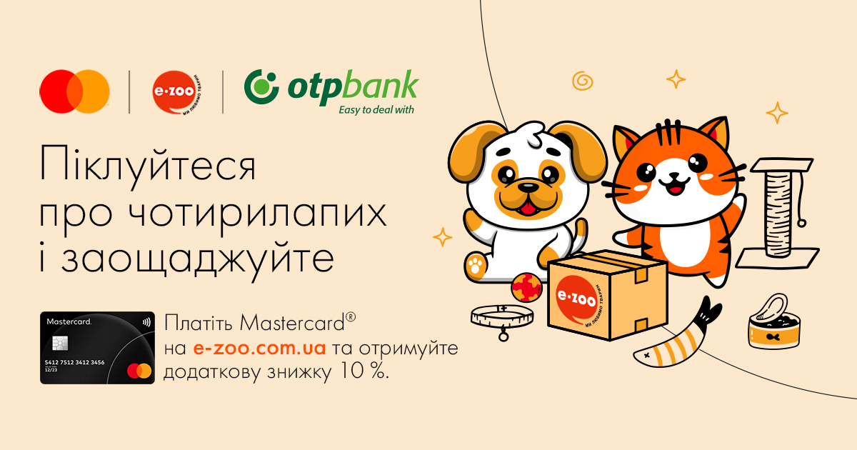 Offer for holders of Mastercard cards from OTP Bank and E-ZOO!