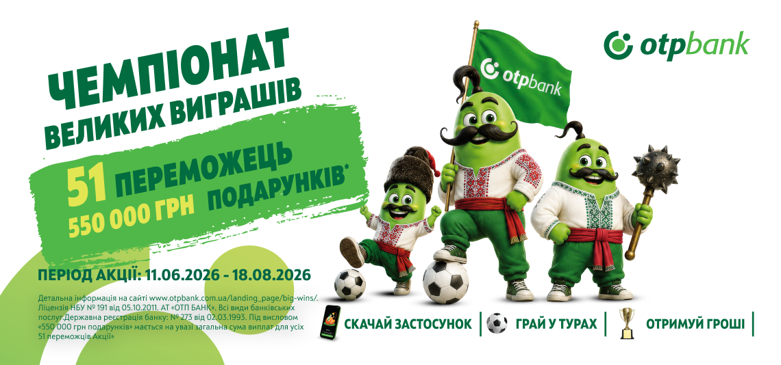 Cheer and Win: OTP Bank Launches the “Great Wins Championship” Campaign