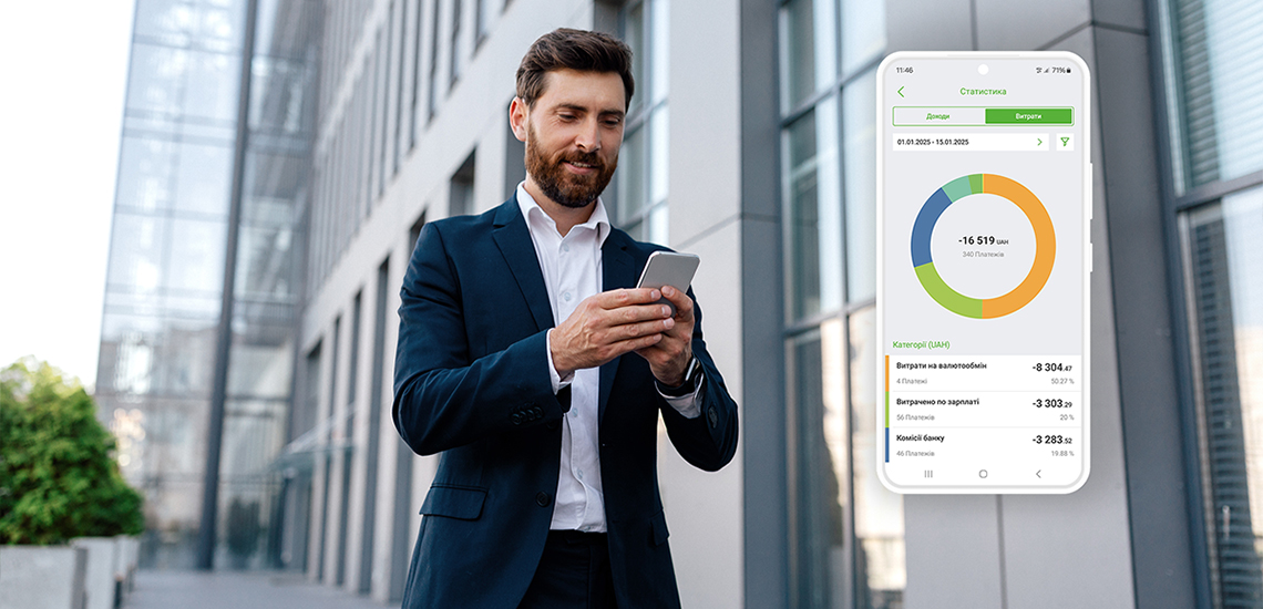Update of the Click OTPay app for legal entities: statistics on transactions and requests for the currency sale 