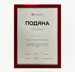 OTP BANK received an award from DonorUA