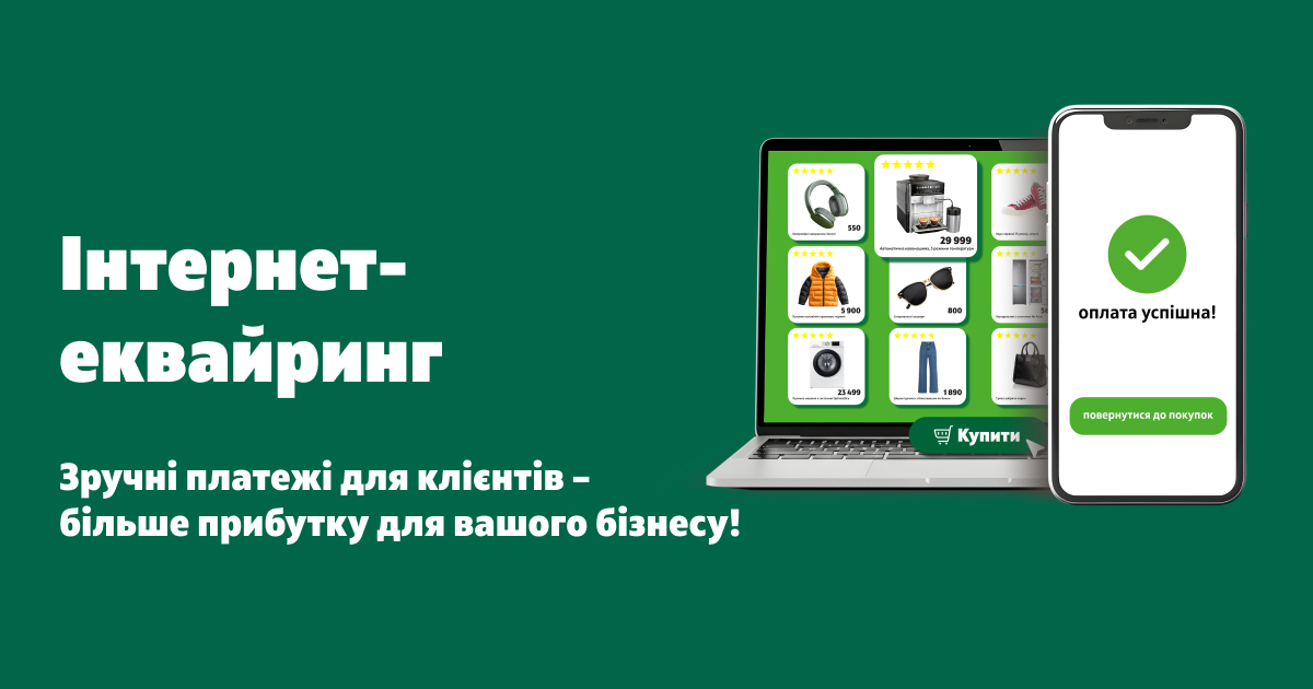 Twice-daily settlement and two-day onboarding: OTP BANK launches internet acquiring with competitive advantages