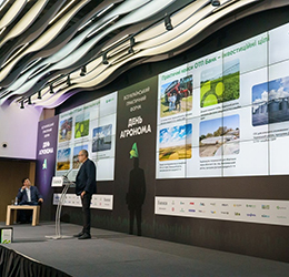 OTP BANK offers Ukrainian farmers optimal financing solutions in 2025 – P. Huzyr 