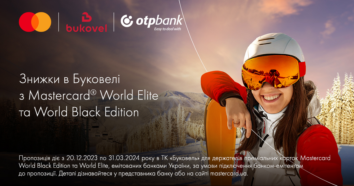 Exclusive winter offers for holders of Mastercard© World Elite and Wprld Black Edition cards from OTP Bank in Bukovel