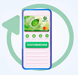 OTP Bank’s clients can replenish their mobile account without a commission at OTP Bank UA