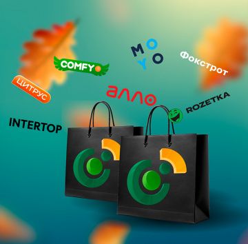 Enjoy more this Black Friday: shop now and pay later in convenient installments with “Skybochka” from OTP BANK