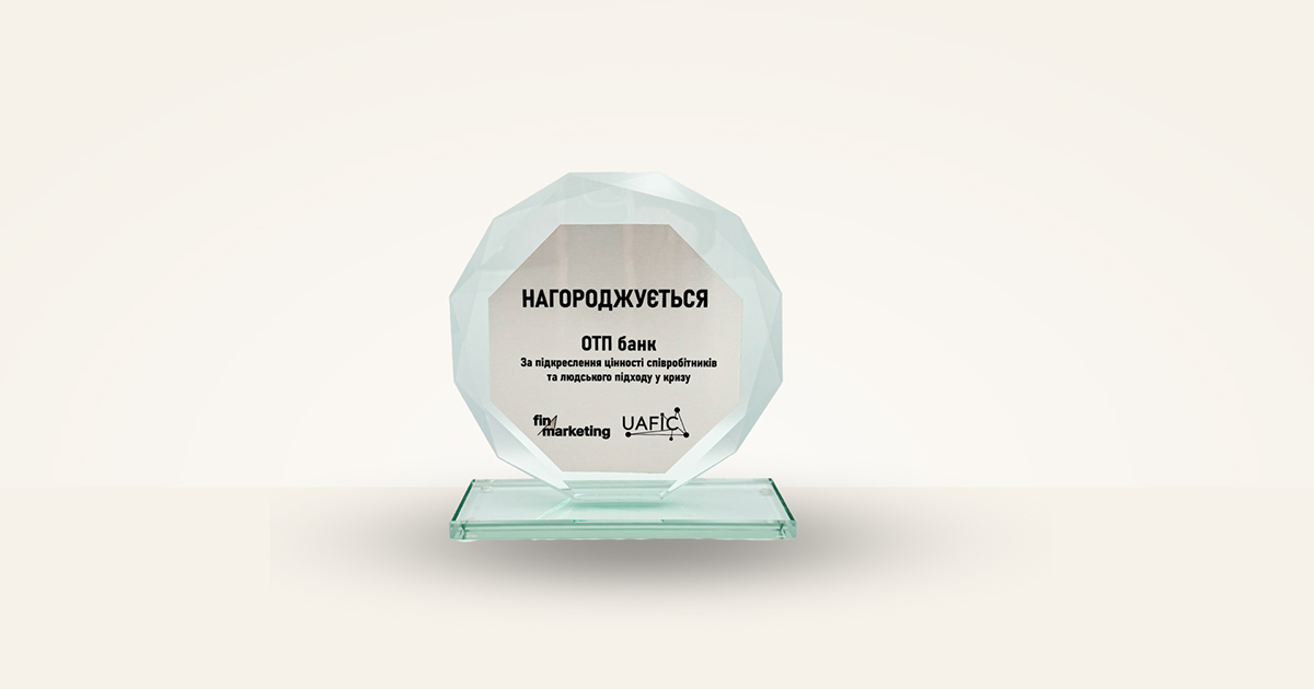 Recognizing the value of employees and a human-centered approach in times of crisis: OTP BANK honored by UAFIC