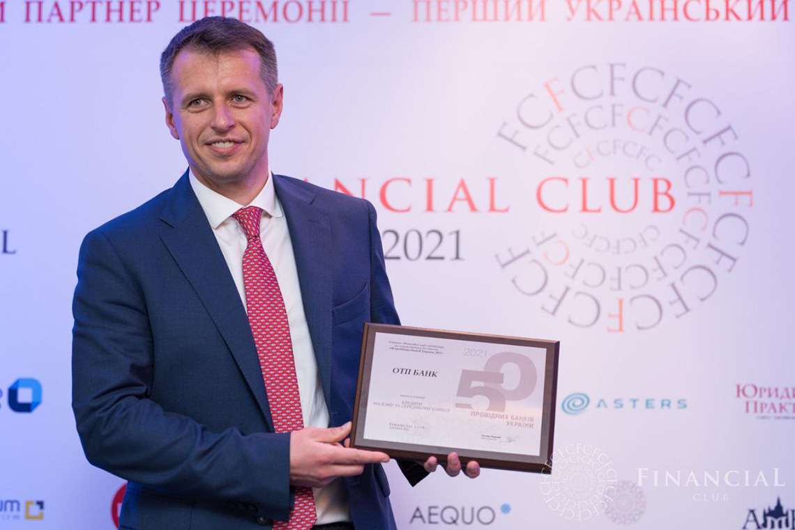 The top managers team of OTP Group in Ukraine received a few of honorary awards from the Financial Club