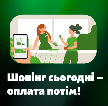 “With OTP BANK’s installment, you can shop on Black Friday even with a zero card balance” — Product Owner of the Online Lending Team