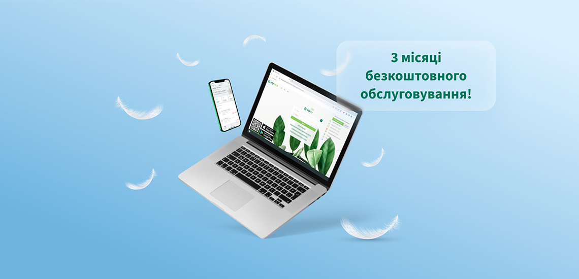 OTP Bank offers signing of documents for opening an account for legal entities with comprehensive online service