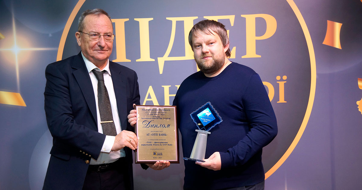 Auto marketplace Ponova by OTP BANK recognized as the best in the special category “TOP Fintech Solution” at the All-Ukrainian award “Bank of the Year – 2025”