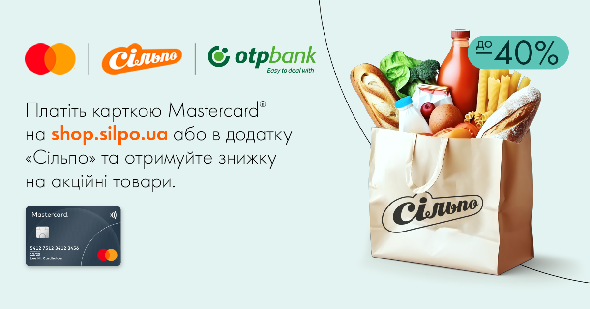 Special offer from Mastercard and