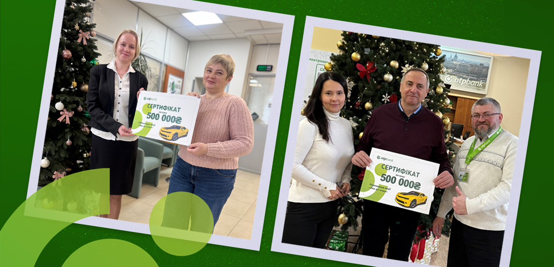 OTP BANK gives away UAH 1,000,000 in the “Mil for Cars” promotion: meet the winners