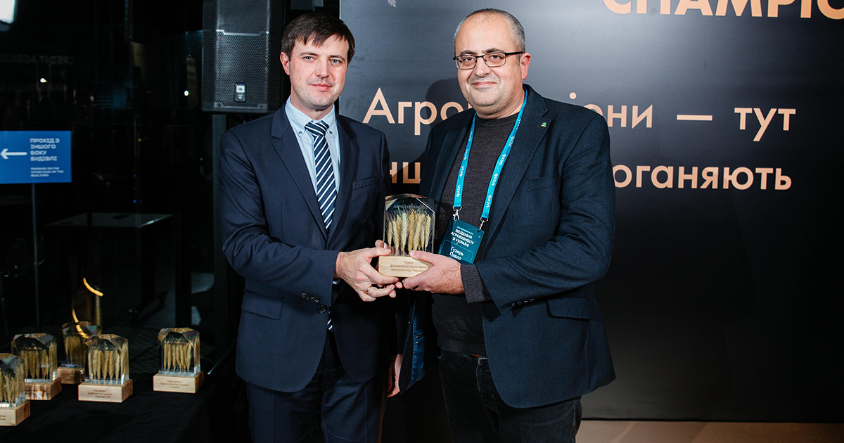 OTP BANK received “AGRO Champions. 10 Years in Agribusiness” Award